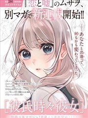 纸上长夜 漫画改编片目封面